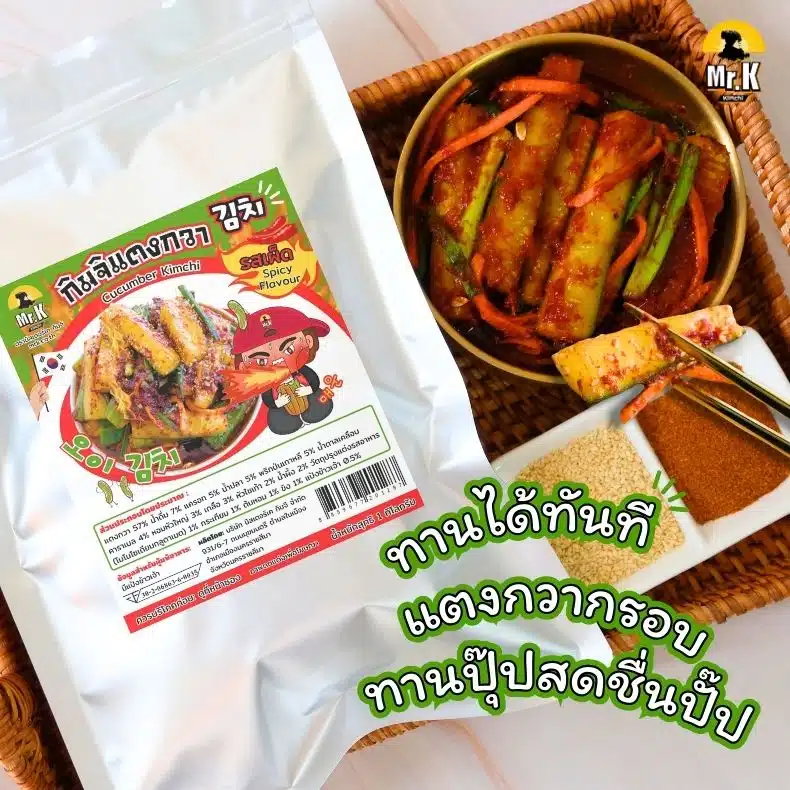กิมจิแตงกวา กรอบ สดชื่น