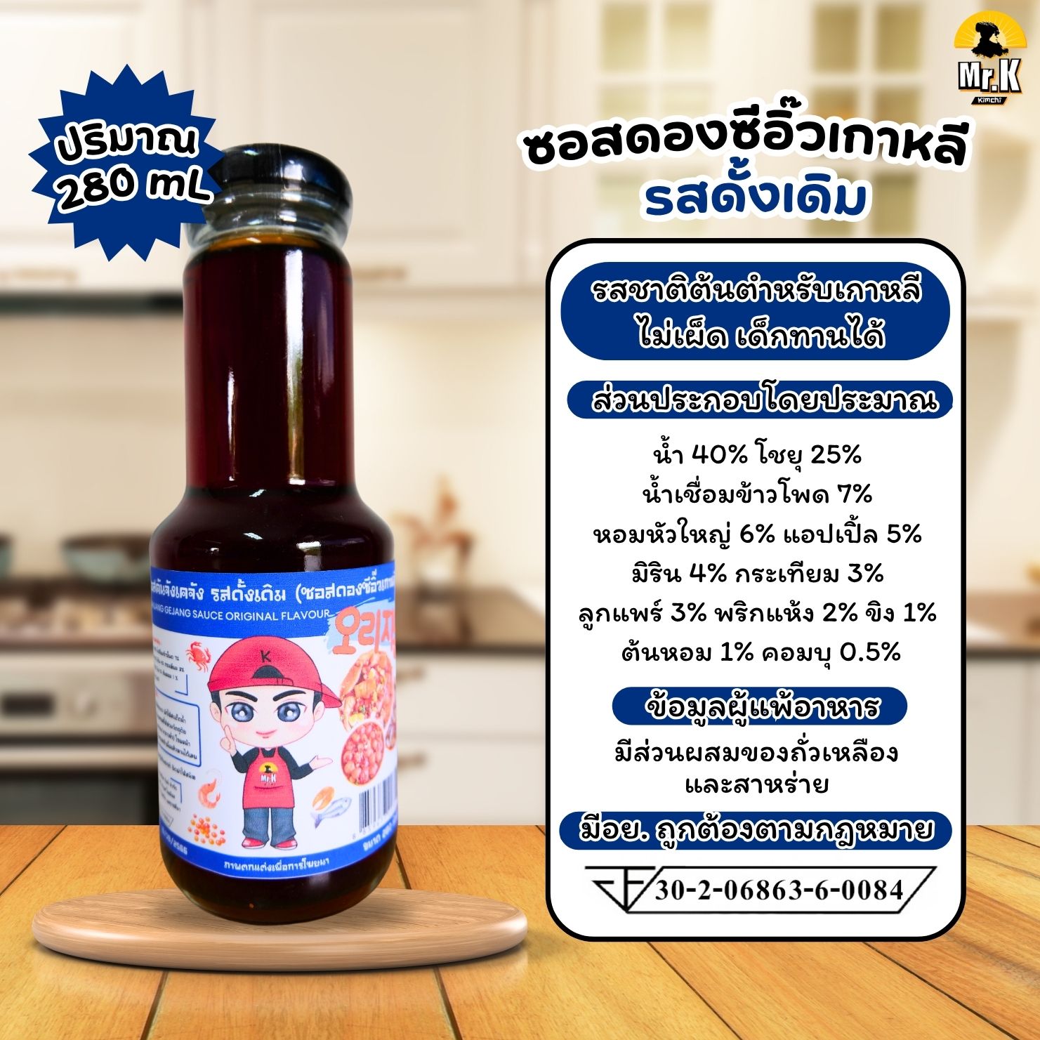 รูปเซลเพจคันจังดั้งเดิม