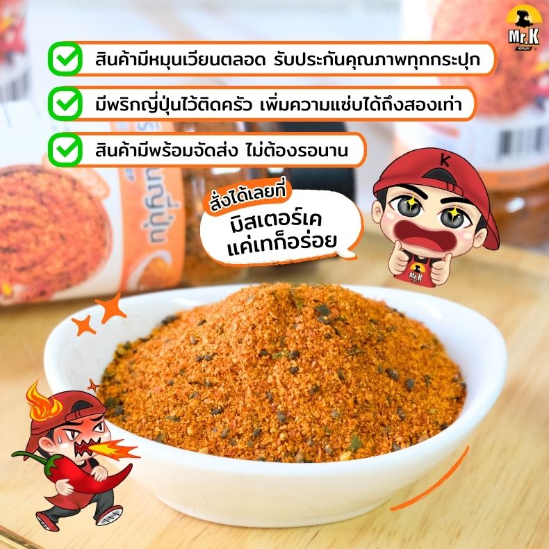 พริกญี่ปุ่นคุณภาพดี