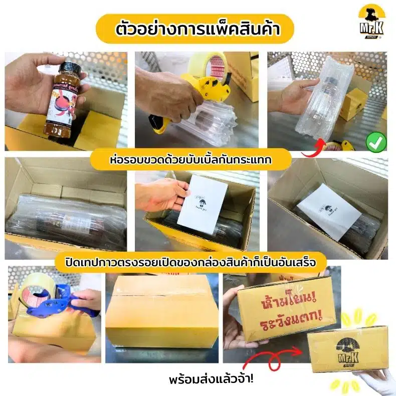 การแพ้คพริกชิชิมิ