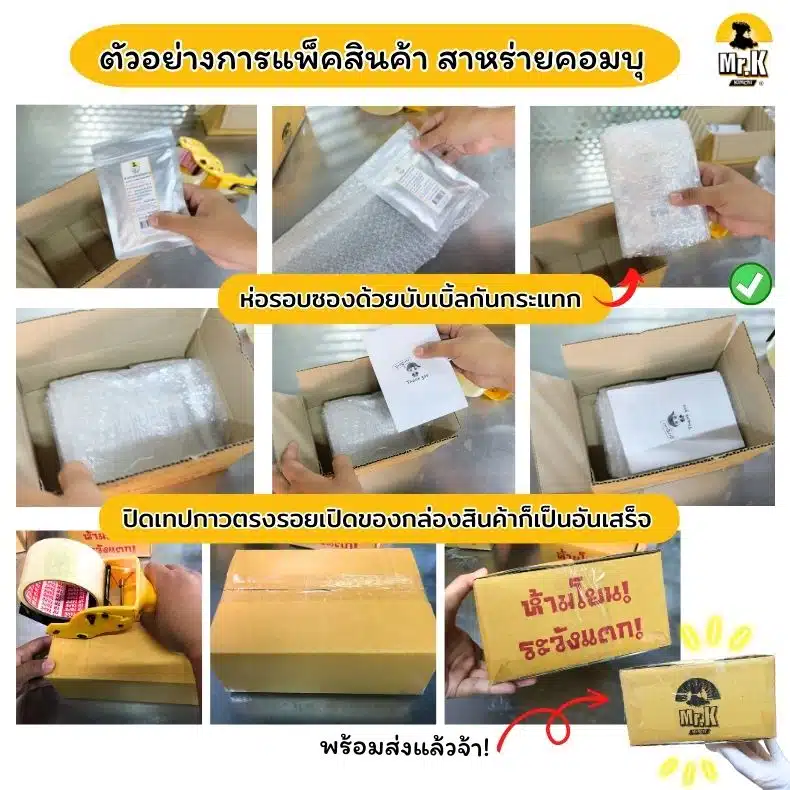 สินค้าบรรจุ-สาหร่ายคอมบุ