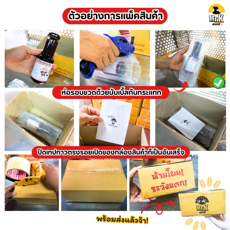 รีวิวนํ้าส้มสายชูหมักแอปเปิ้ล