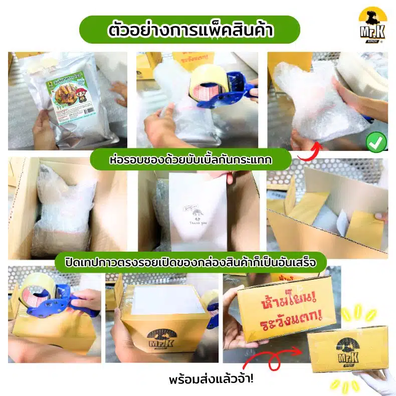 การแพ็คกิมจิแตงกวา