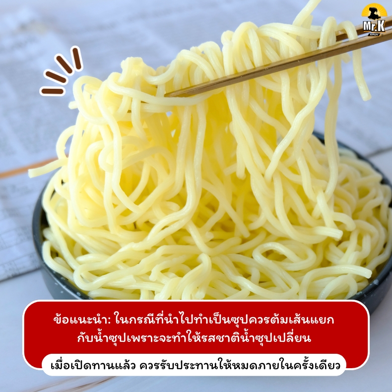 ข้อแนะนำ