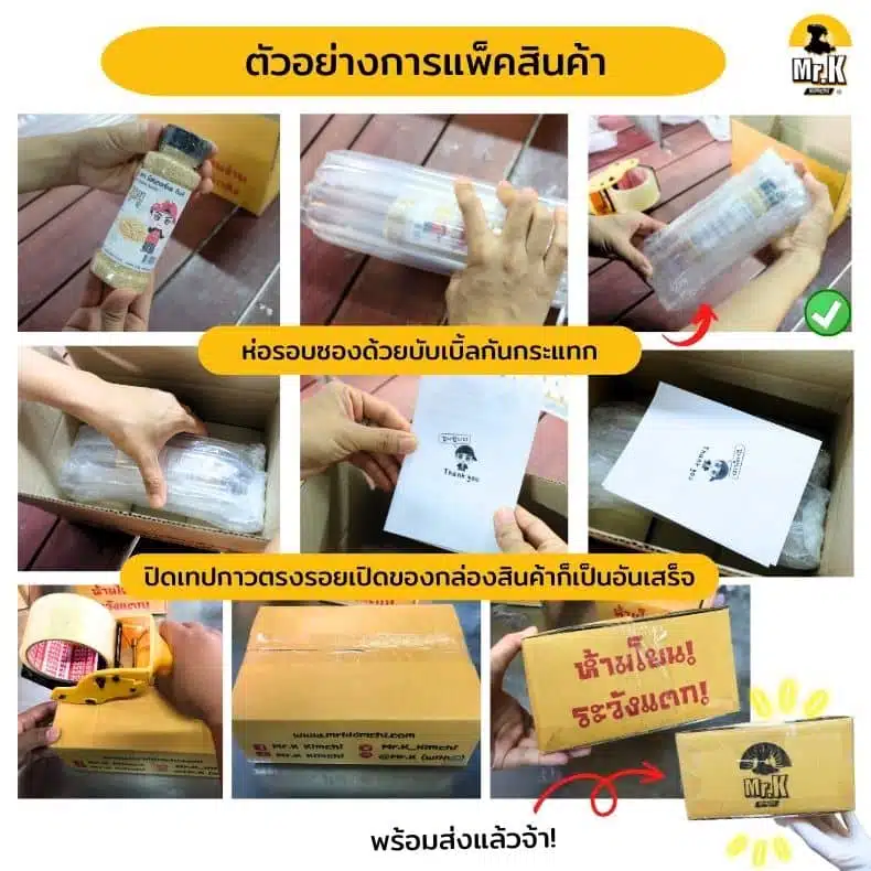การแพ็คงาดำ