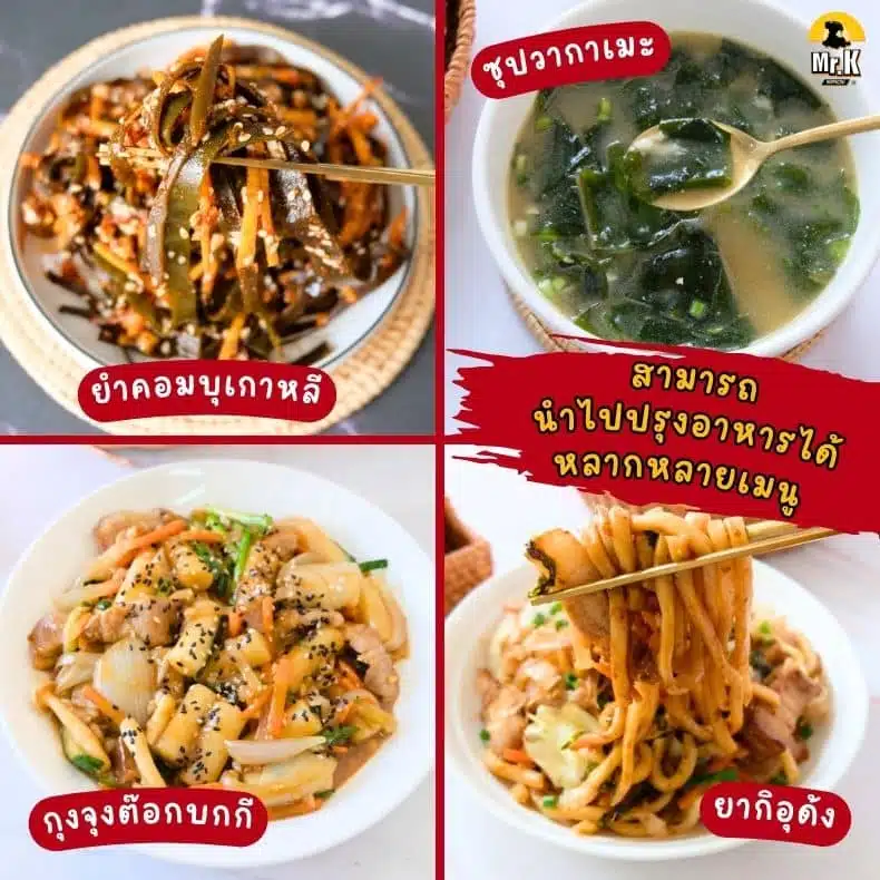 เมนูที่ทำจากน้ำมันงา