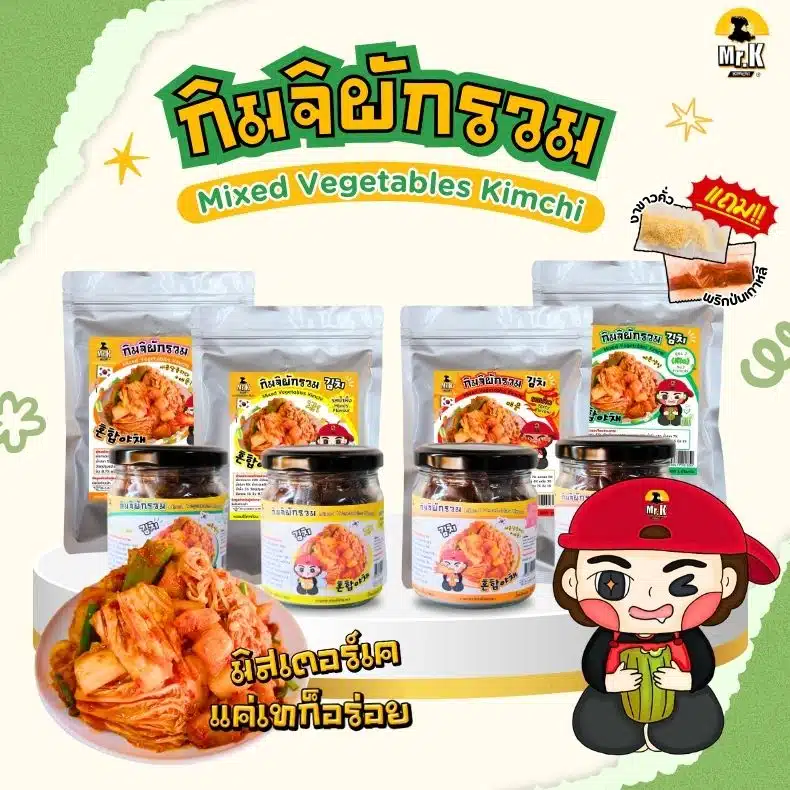 กิมจิ ผักอะไรบ้าง