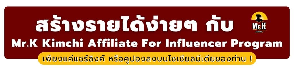 สร้างรายได้ง่ายๆ