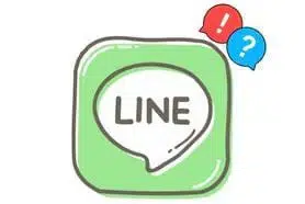 ไลน์