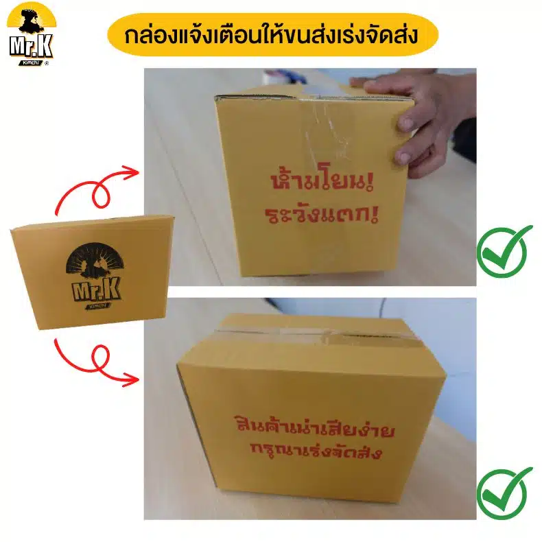 กล่องใส่สินค้า