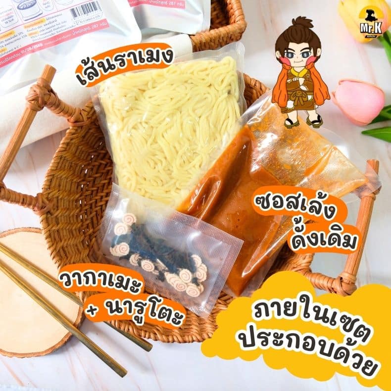 ราเมงเล้งดั้งเดิมมีอะไรบ้าง2