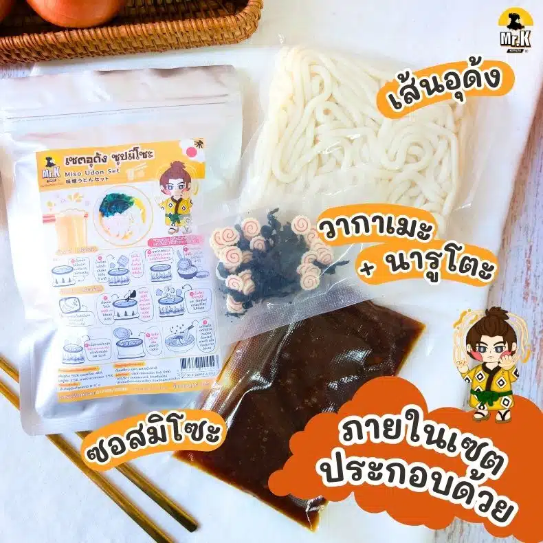 ในเซตอุด้งซุปมิโซะ