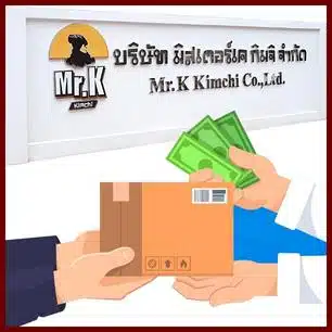 ติดต่อมิสเตอร์เค