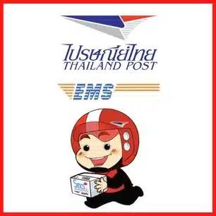 ไปรษณีย์ไทย