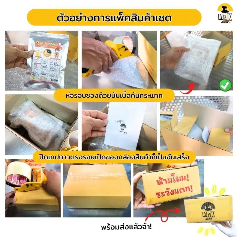 การแพ้คเซตยากิโซบะ