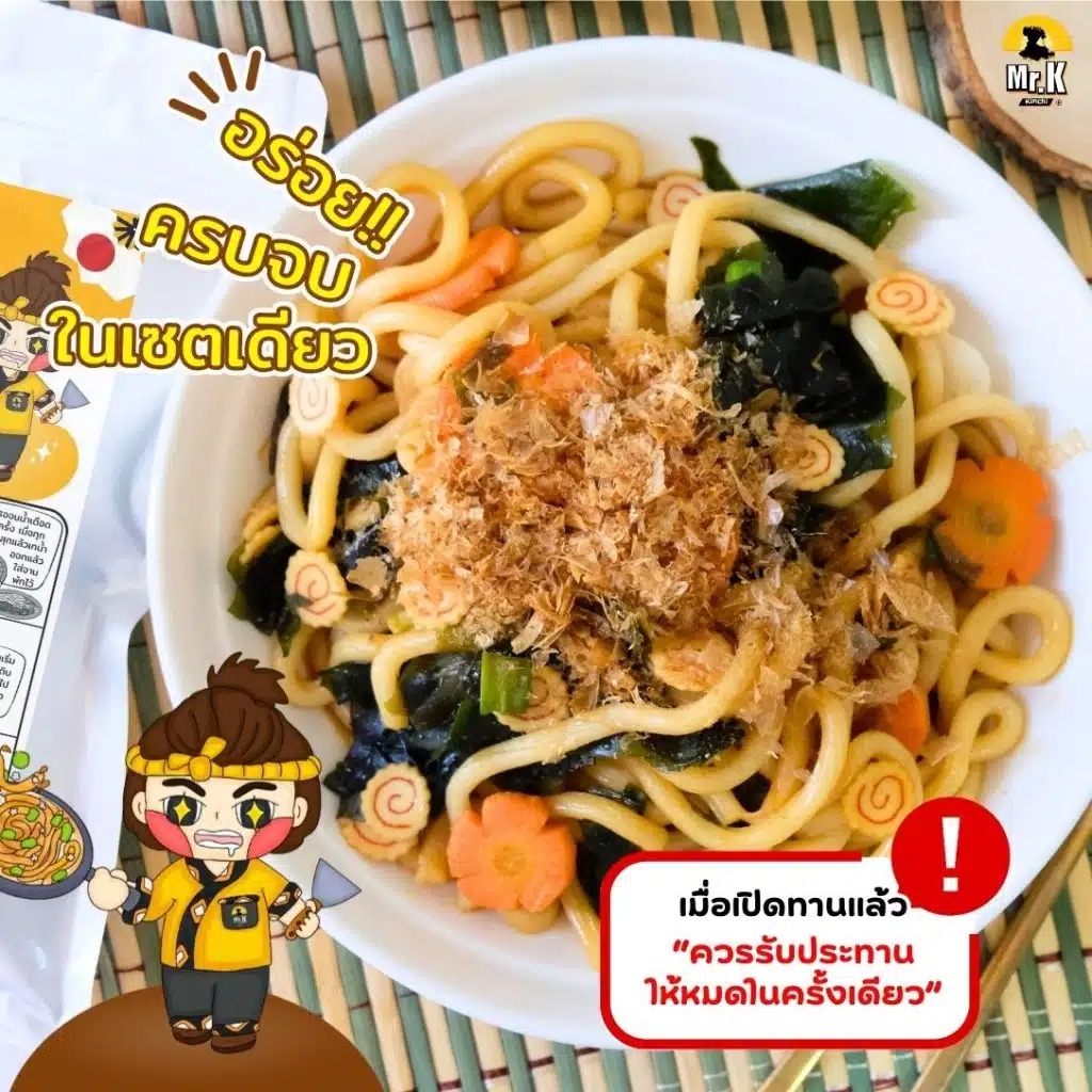คำแนะนำ