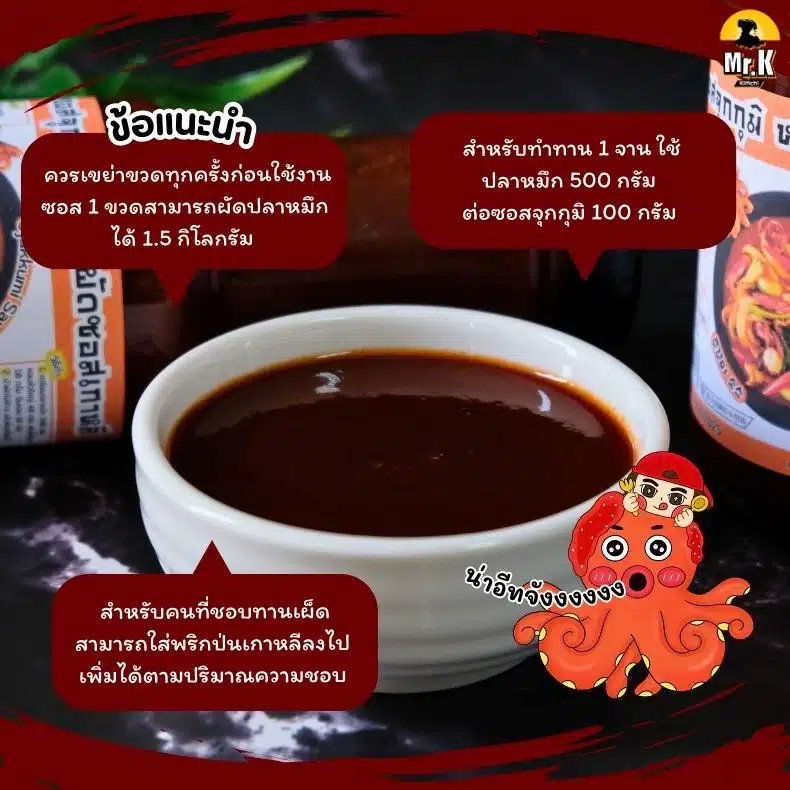 ข้อแนะนำ