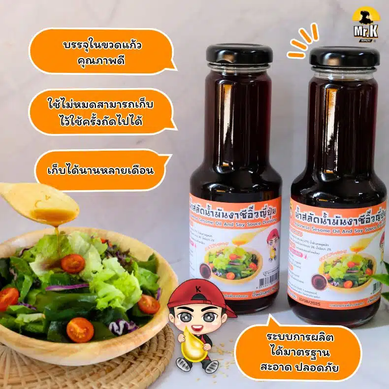 สินค้าถูกแพ็คอย่างดี