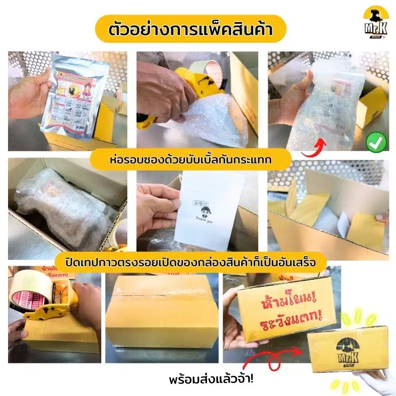 การแพ็คซอสจาจังมยอน