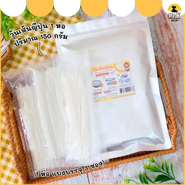 วุ้นเส้นญี่ปุ่น 150 กรัม