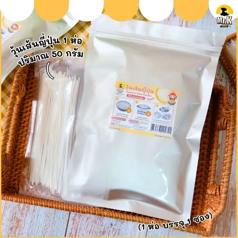 วุ้นเส้นญี่ปุ่น 50 กรัม