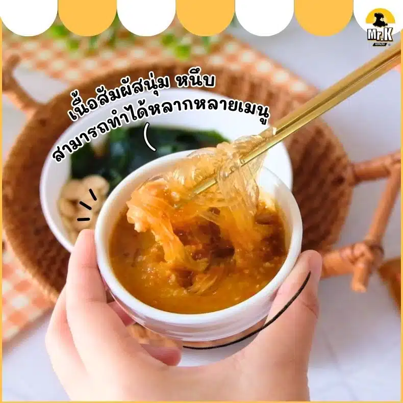 วุ้นเส้นญี่ปุ่น เส้นนุ่ม อร่อยมาก