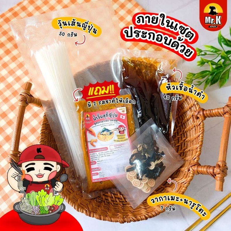 ภายในเซต