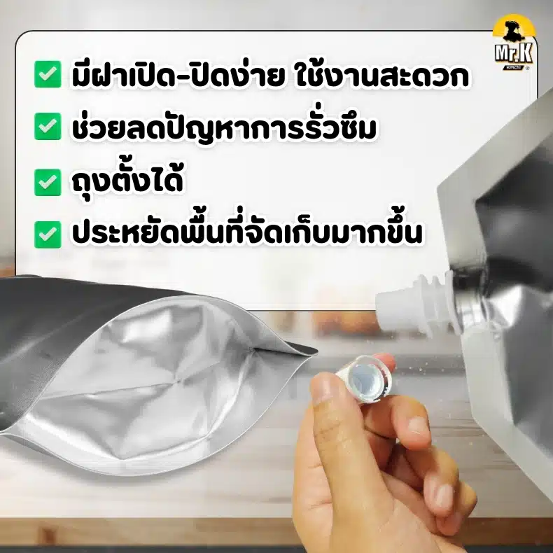 ซอสหน้าหมูแพ็คใหม่พร้อมฝา