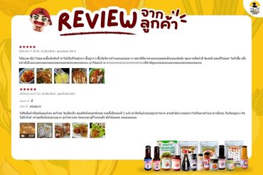 รีวิวกิมจิมิสเตอร์เค
