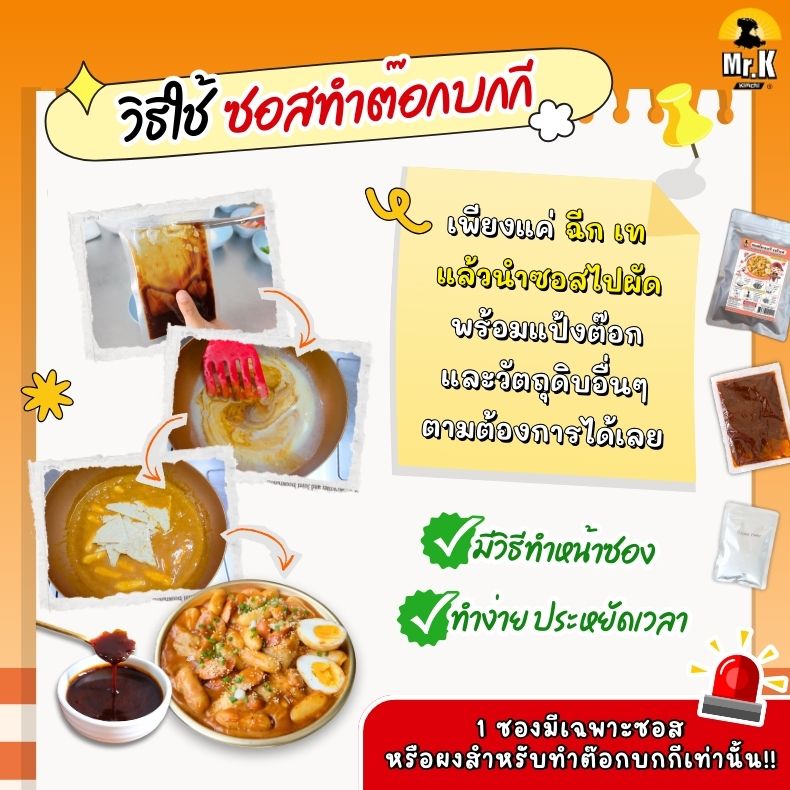 วิธีใช้