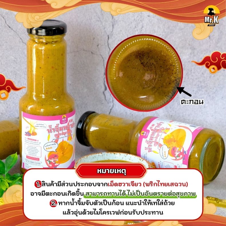 หมายเหตุ