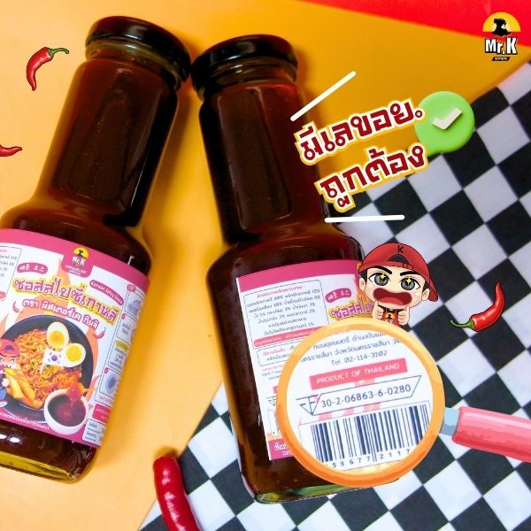 ขนาด 300 กรัม มี อย ถูกต้อง
