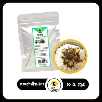 สาหร่าย10กรัม