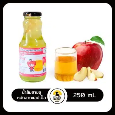 น้ำส้มสายชูหมักจากแอปเปิ้ล ขวดใหม่