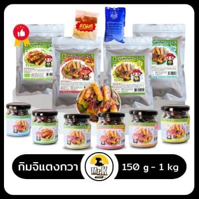 ปกหลัก-กิมจิแตงกวา