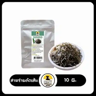 สาหร่ายตัดเส้น 10 กรัม
