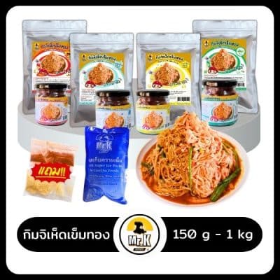 ปกหลัก-กิมจิเห็ดเข็มทอง