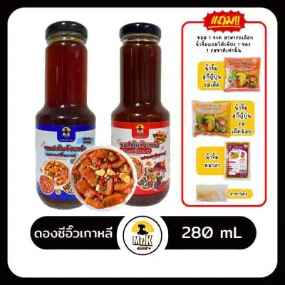 ปกหลัก-คันจังเคจัง