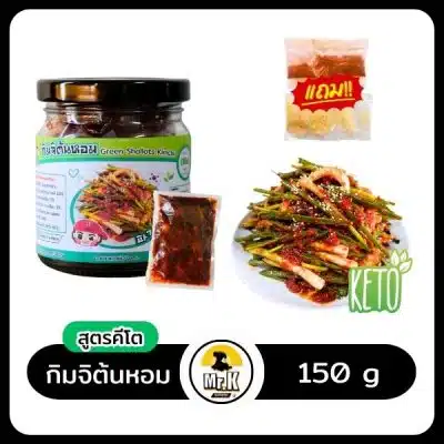 กิมจิต้นหอมคีโต 150g
