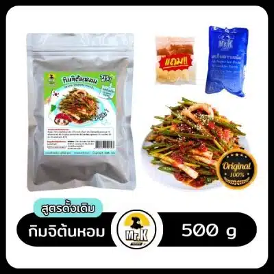 กิมจิต้นหอมเดิม 500g