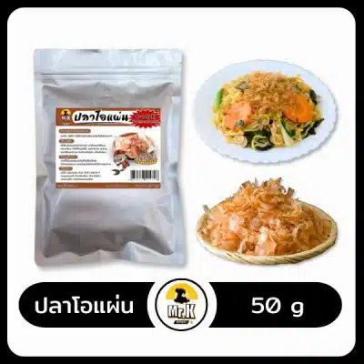 ปลาโอแผ่น 50 กรัม