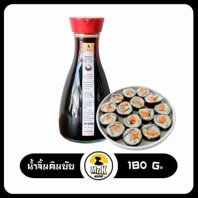 น้ำจิมคิมบับ ซื้อที่ไหน