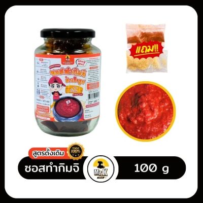 แกลลอรี่-ดั้งเดิม100กรัม