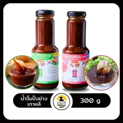น้ำจิ้มปิ้งย่างเกาหลี สูตรดั้งเดิม 300 กรัม 2 ขวด