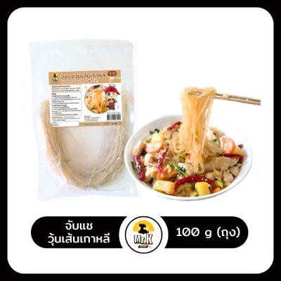 ปกหลัก