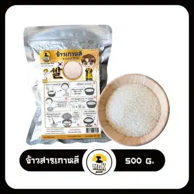 ข้าวเกาหลี