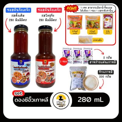 ปกหลัก-เซตคันจัง