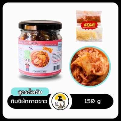 กิมจิผักกาดขาว สูตรดั้งเดิม