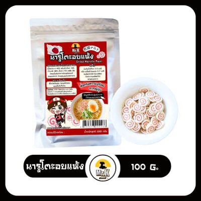 นารูโตะ มากิ 100 ก.