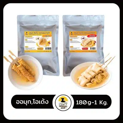 ออมมุก-โอเด้ง-180g-1kg